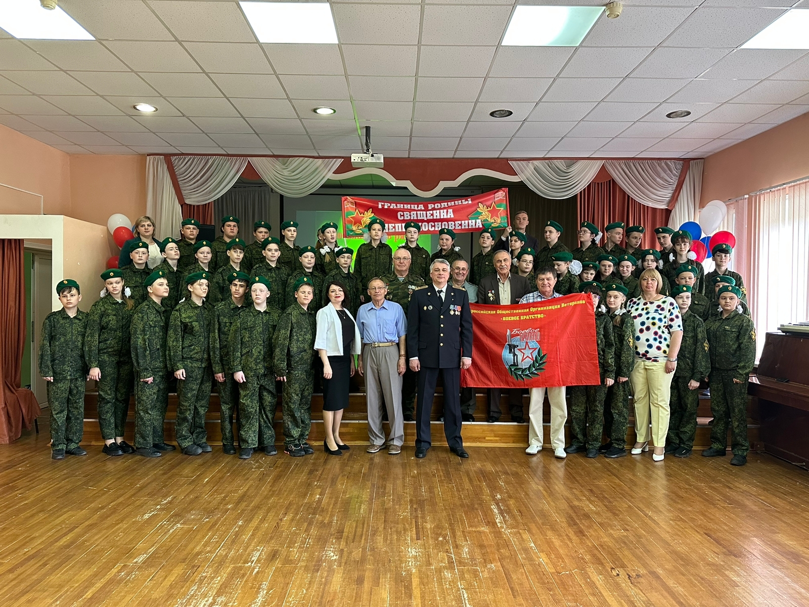 Новости Администрации городского округа Саранск